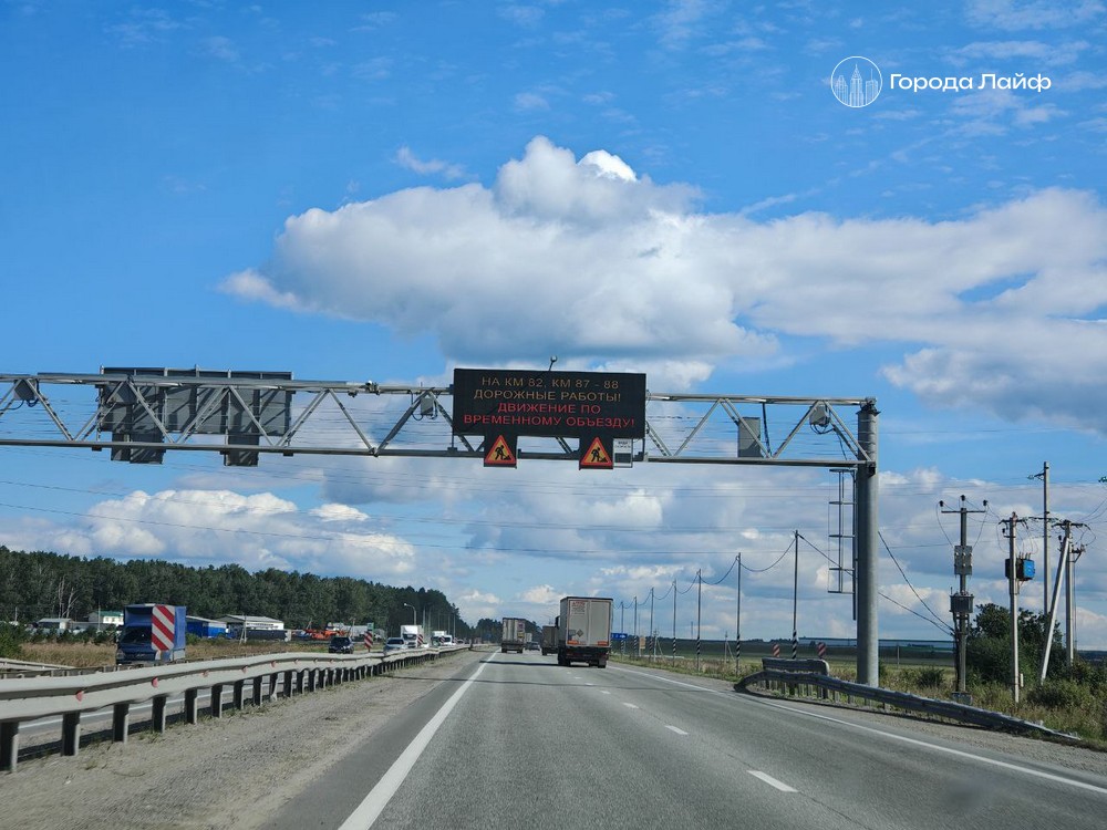Власти готовят приоритет электронных знаков и новые правила для грузовиков | Электронные знаки в ПДД получат приоритет над обычными