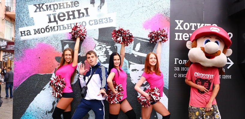 В Екатеринбург заходит новый федеральный оператор связи В Екатеринбург заходит новый федеральный оператор связи