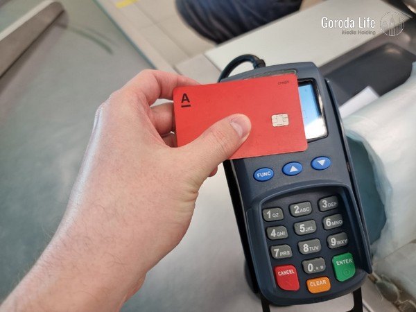 В Госдуме объяснили, что делать при блокировке карт с истекшим сроком годности | Депутат Говырин объяснил смысл блокировки карт с истекшим сроком годности В Госдуме объяснили, что делать при блокировке карт с истекшим сроком годности | Депутат Говырин объяснил смысл блокировки карт с истекшим сроком годности