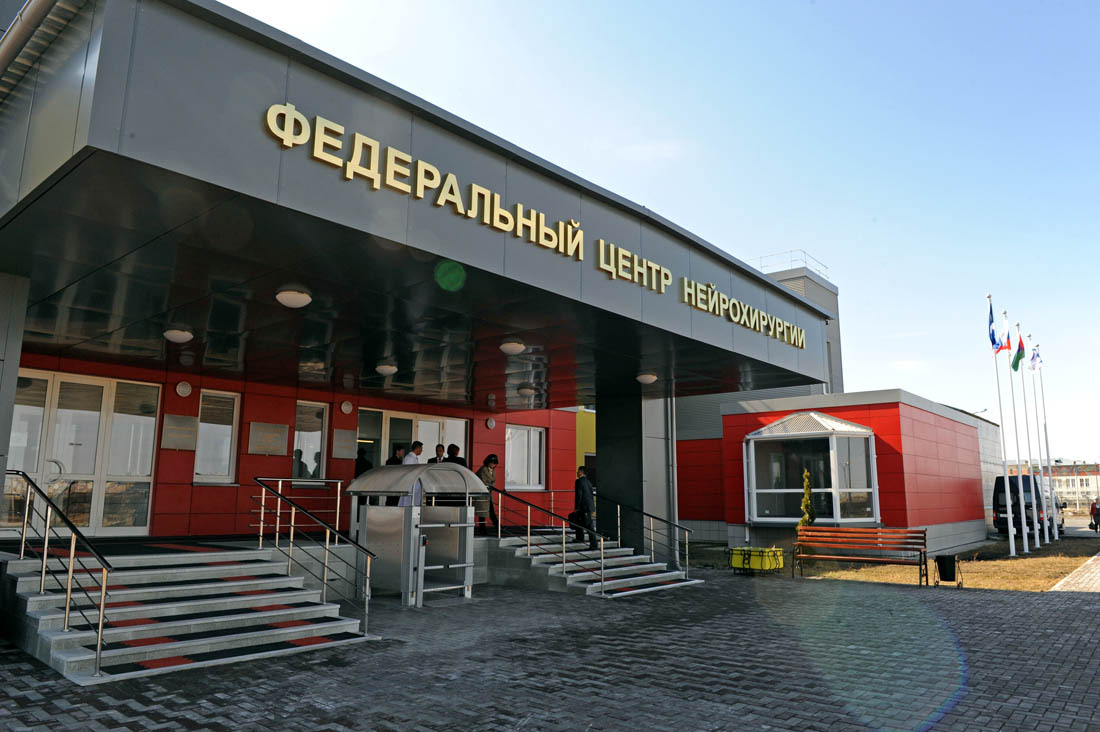 Федеральный центр нейрохирургии в Тюмени ждет пациентов с атеросклерозом сосудов шеи Федеральный центр нейрохирургии в Тюмени ждет пациентов с атеросклерозом сосудов шеи