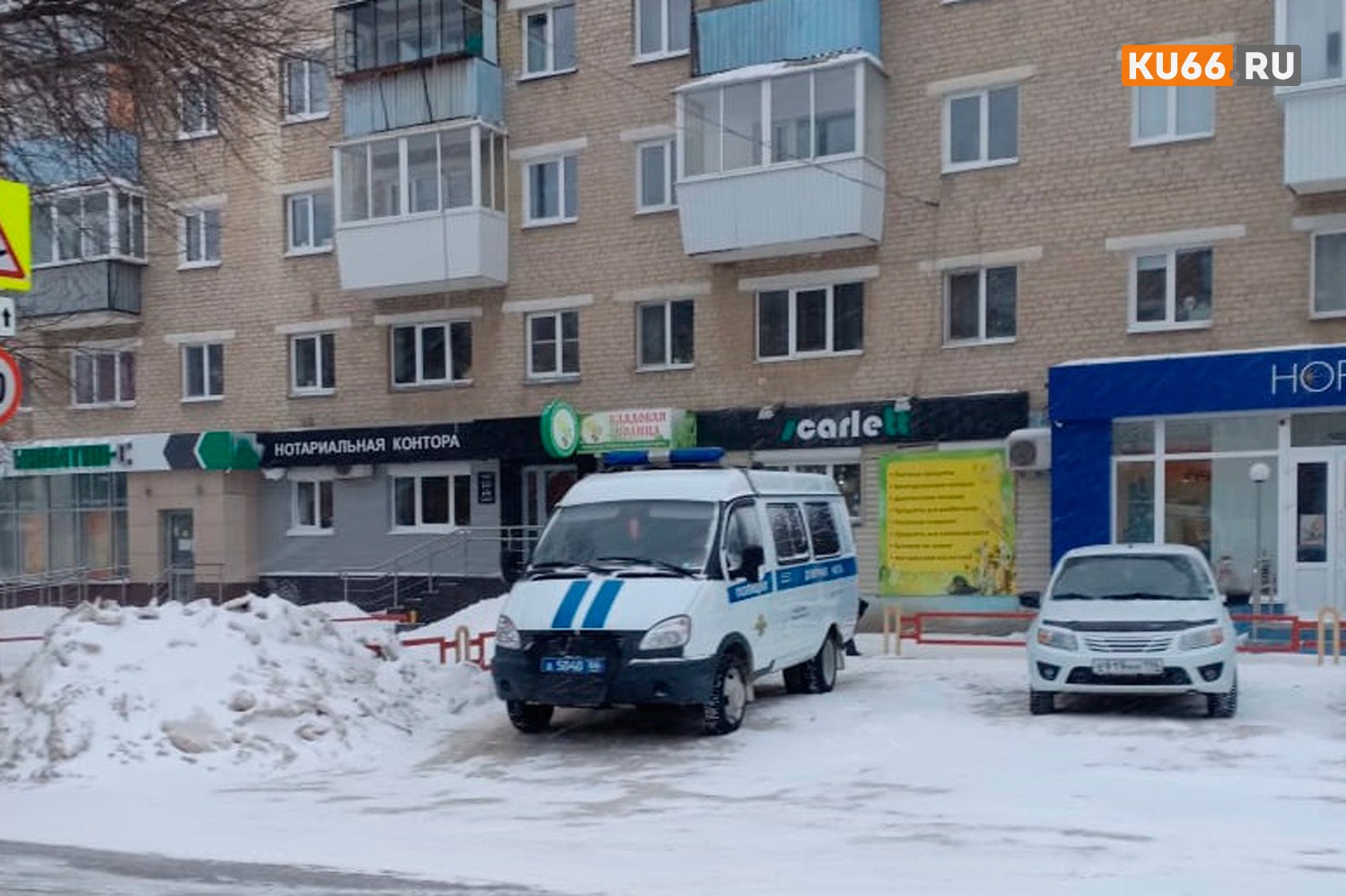 Ограбление века! На Урале у женщины вырвали из рук сумку с 64 миллионами рублей Ограбление века! На Урале у женщины вырвали из рук сумку с 64 миллионами рублей