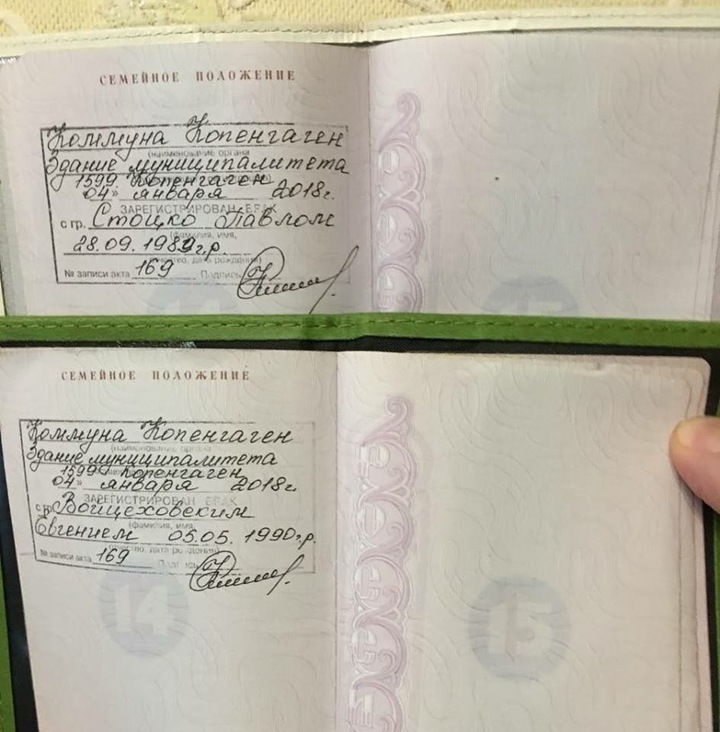 Штамп ставили сотрудники: Заключившие однополый брак россияне отвергают обвинения в порче паспортов