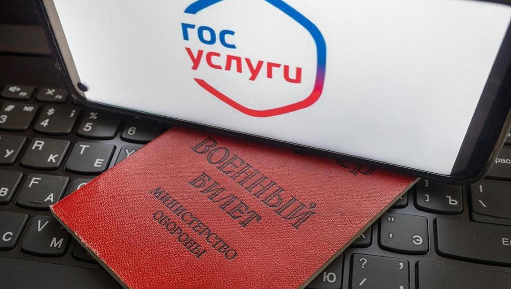 Эксперт заявил, что к «Госуслугам» желательно заводить отдельную почту Эксперт заявил, что к «Госуслугам» желательно заводить отдельную почту