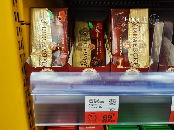 Цены на какао достигли исторического максимума