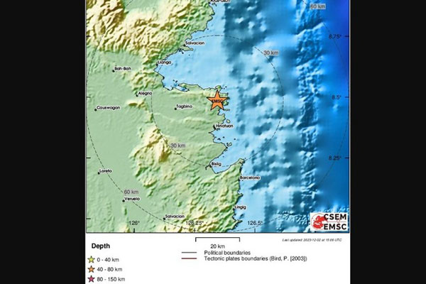 На Филиппинах произошло землетрясение магнитудой 7,5 На Филиппинах произошло землетрясение магнитудой 7,5