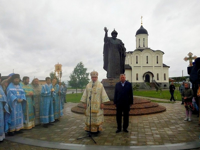 Памятник Великому князю Ивану III открыли в Калужской области Памятник Великому князю Ивану III открыли в Калужской области