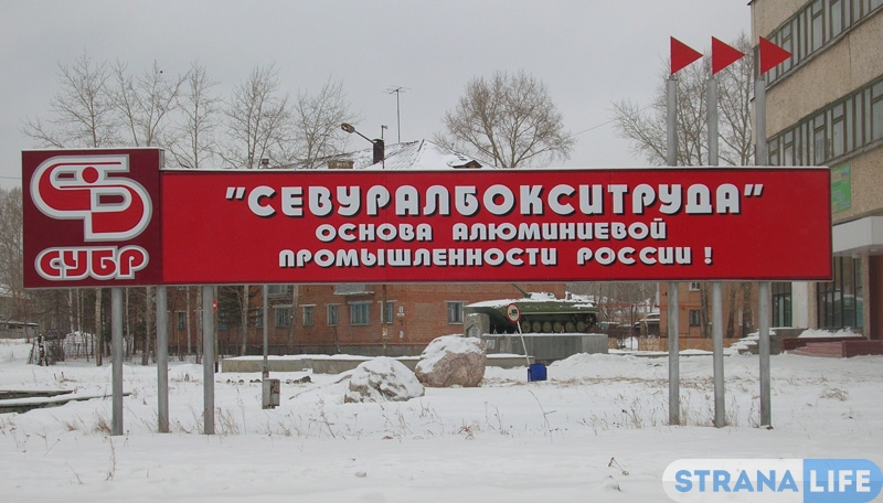 Глобальные перспективы шахтерского города Глобальные перспективы шахтерского города