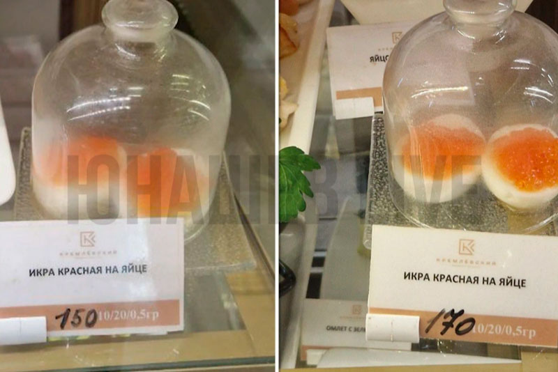 "Кто бы мог подумать!" В Госдуме "долгой жизни" не стало: Беляши и икра дорожают, и вот почему депутаты снова пустили слезу! | В Госдуме снова подорожали беляши и красная икра "Кто бы мог подумать!" В Госдуме "долгой жизни" не стало: Беляши и икра дорожают, и вот почему депутаты снова пустили слезу! | В Госдуме снова подорожали беляши и красная икра