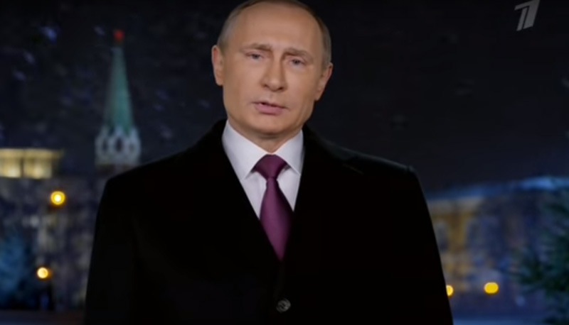 «За процветание и благополучие России». Путин уже поздравил Дальний Восток с Новым годом. О чем сказал Президент? «За процветание и благополучие России». Путин уже поздравил Дальний Восток с Новым годом. О чем сказал Президент?