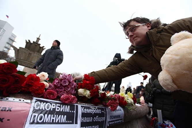 В Екатеринбурге прошел траурный митинг памяти о погибших во время пожара в Кемерове В Екатеринбурге прошел траурный митинг памяти о погибших во время пожара в Кемерове