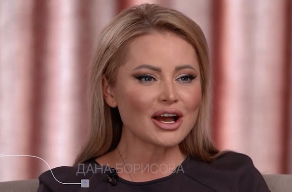 Телеведущая Дана Борисова задолжала налоговой за имущество и молчит об этом | Скандальная ведущая Дана Борисова снова в долгах Телеведущая Дана Борисова задолжала налоговой за имущество и молчит об этом | Скандальная ведущая Дана Борисова снова в долгах