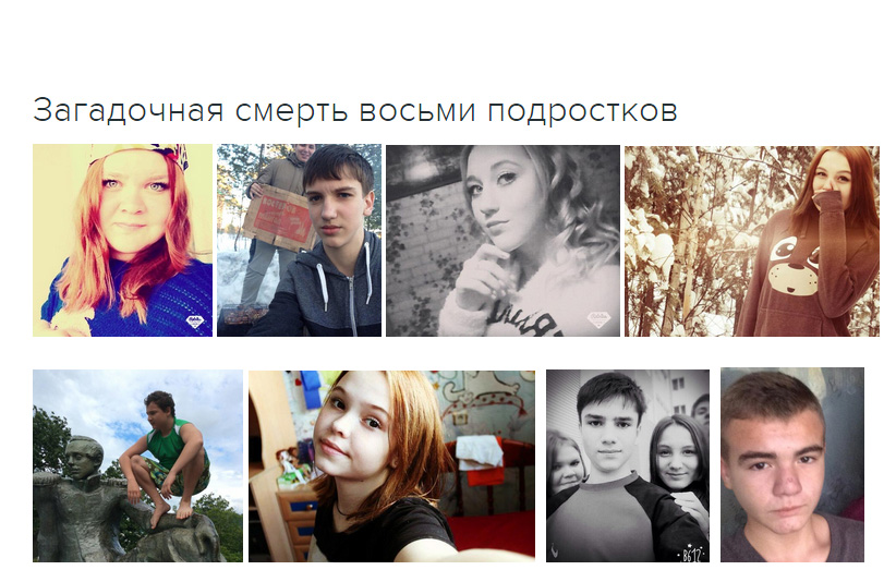 «Телик молчит про это». Странная смерть подростков в ХМАО не дает покоя лишь самым неравнодушным. Ребята хотели попариться в бане! «Телик молчит про это». Странная смерть подростков в ХМАО не дает покоя лишь самым неравнодушным. Ребята хотели попариться в бане!