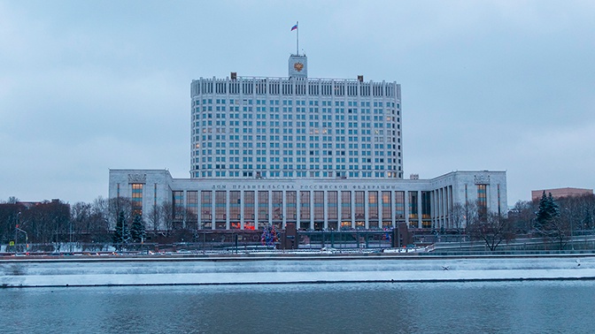 Правительство России в полном составе уходит в отставку Правительство России в полном составе уходит в отставку