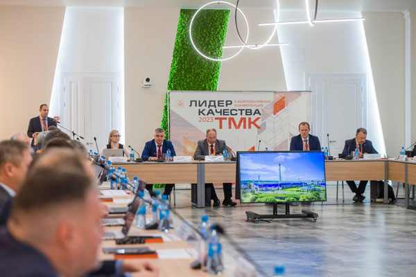 ТМК назвала «Лидера качества» среди своих предприятий