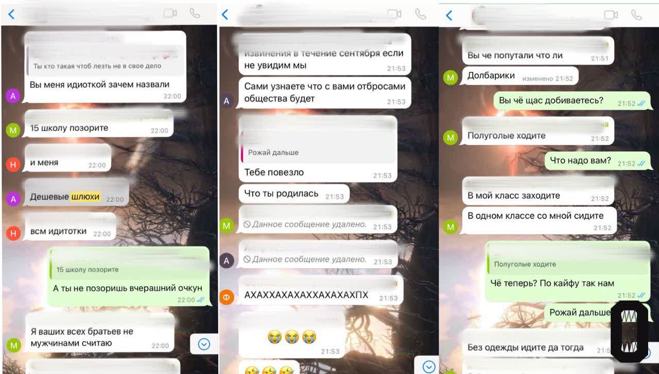 В Дагестане жалуются на травлю одноклассников из-за «неформального» внешнего вида и национальности