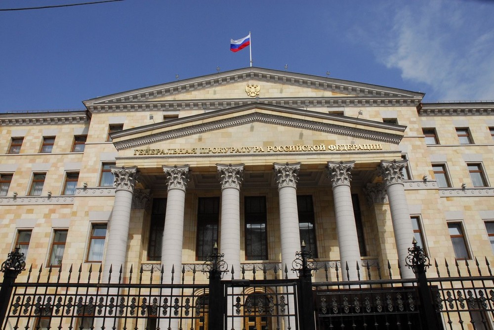 Генпрокуратура рассказала о невосполнимом ущербе от коррупции в России Генпрокуратура рассказала о невосполнимом ущербе от коррупции в России