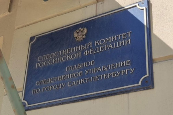 В Петербурге няню подозревают в сексуальном насилии над парализованной девочкой В Петербурге няню подозревают в сексуальном насилии над парализованной девочкой