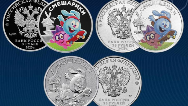 Центробанк выпустил монеты со «Смешариками» Центробанк выпустил монеты со «Смешариками»