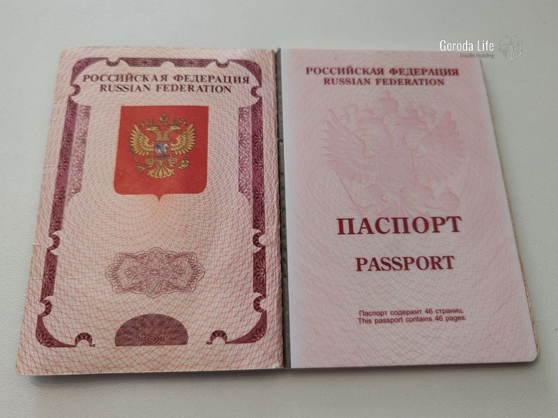 Цены растут: сколько будет стоить оформление заграничного паспорта в России с 1 июля? | В России подорожает стоимость загранпаспорта Цены растут: сколько будет стоить оформление заграничного паспорта в России с 1 июля? | В России подорожает стоимость загранпаспорта