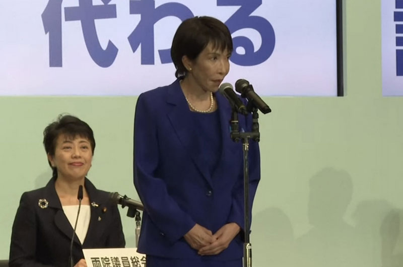 Санаэ Такаичи избрана лидером ЛДПЯ и станет первой женщиной-премьером Япони | Первая в истории Японии: Санаэ Такаичи стала премьер-министром