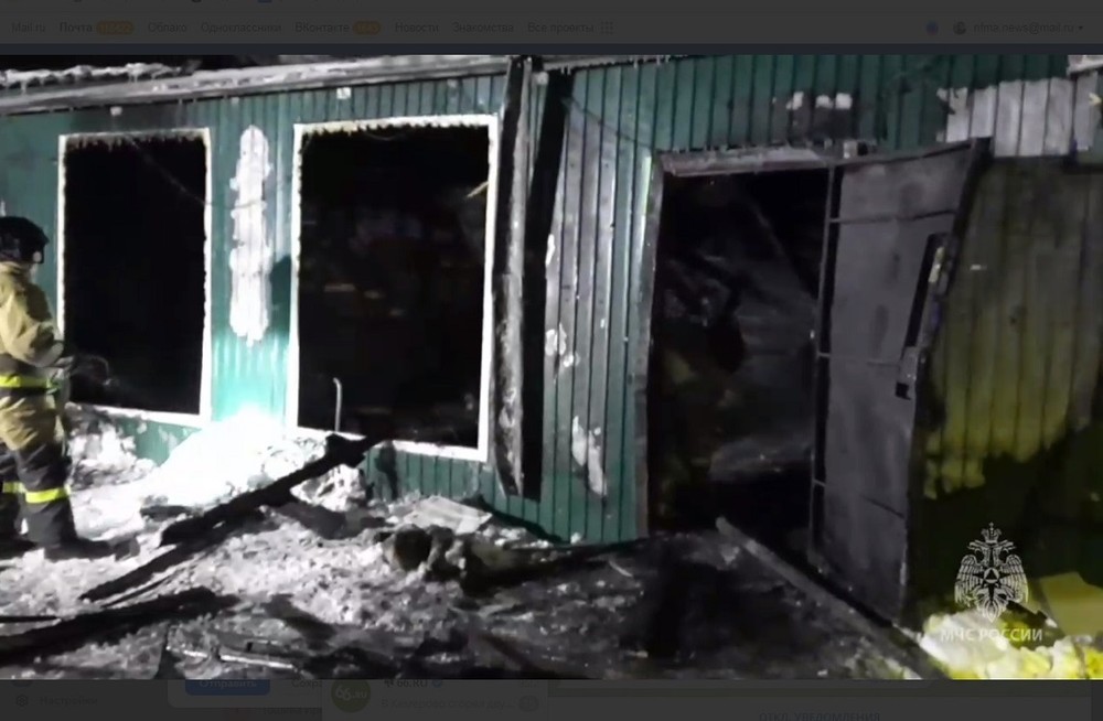 В Кемерове сгорел дом престарелых, погибли 20 человек В Кемерове сгорел дом престарелых, погибли 20 человек