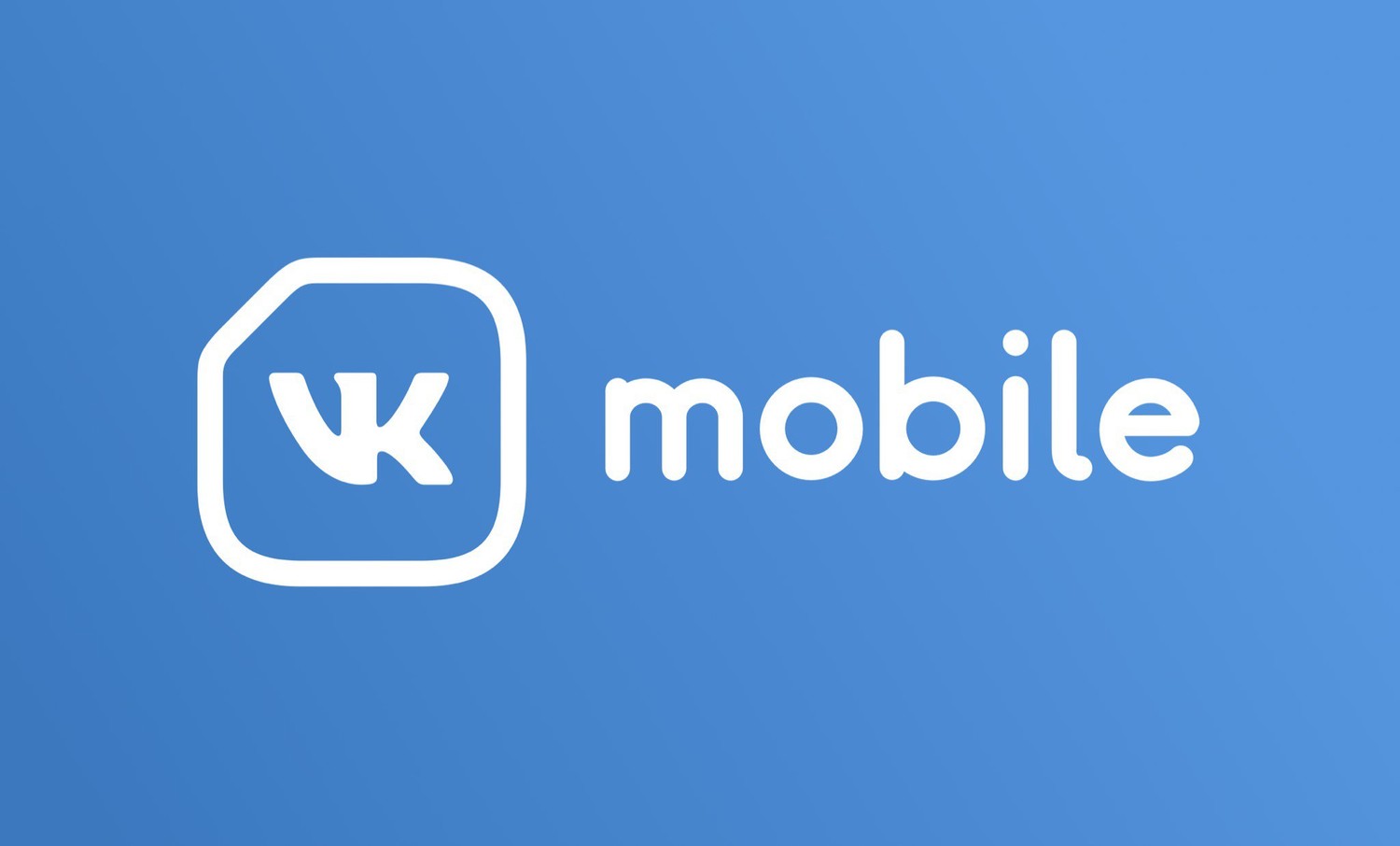 Пользователи раскритиковали тарифы оператора "ВКонтакте" Пользователи раскритиковали тарифы оператора "ВКонтакте"