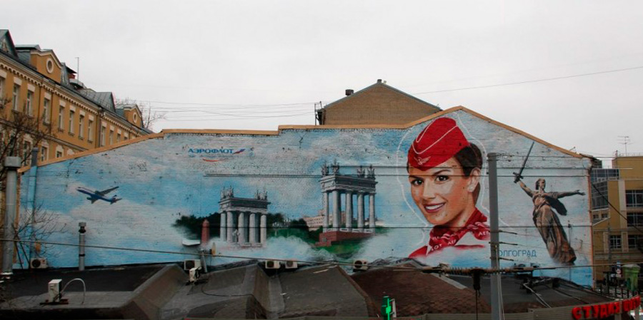 В центре Москвы появилось огромное граффити с изображением Дома Севастьянова В центре Москвы появилось огромное граффити с изображением Дома Севастьянова