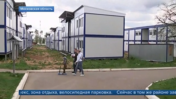 В Подмосковье военным выделили квартиры в металлических контейнерах В Подмосковье военным выделили квартиры в металлических контейнерах