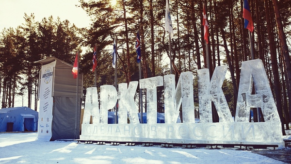 Путин пожелал вдохновения участникам форума "Арктика. Сделано в России" Путин пожелал вдохновения участникам форума "Арктика. Сделано в России"