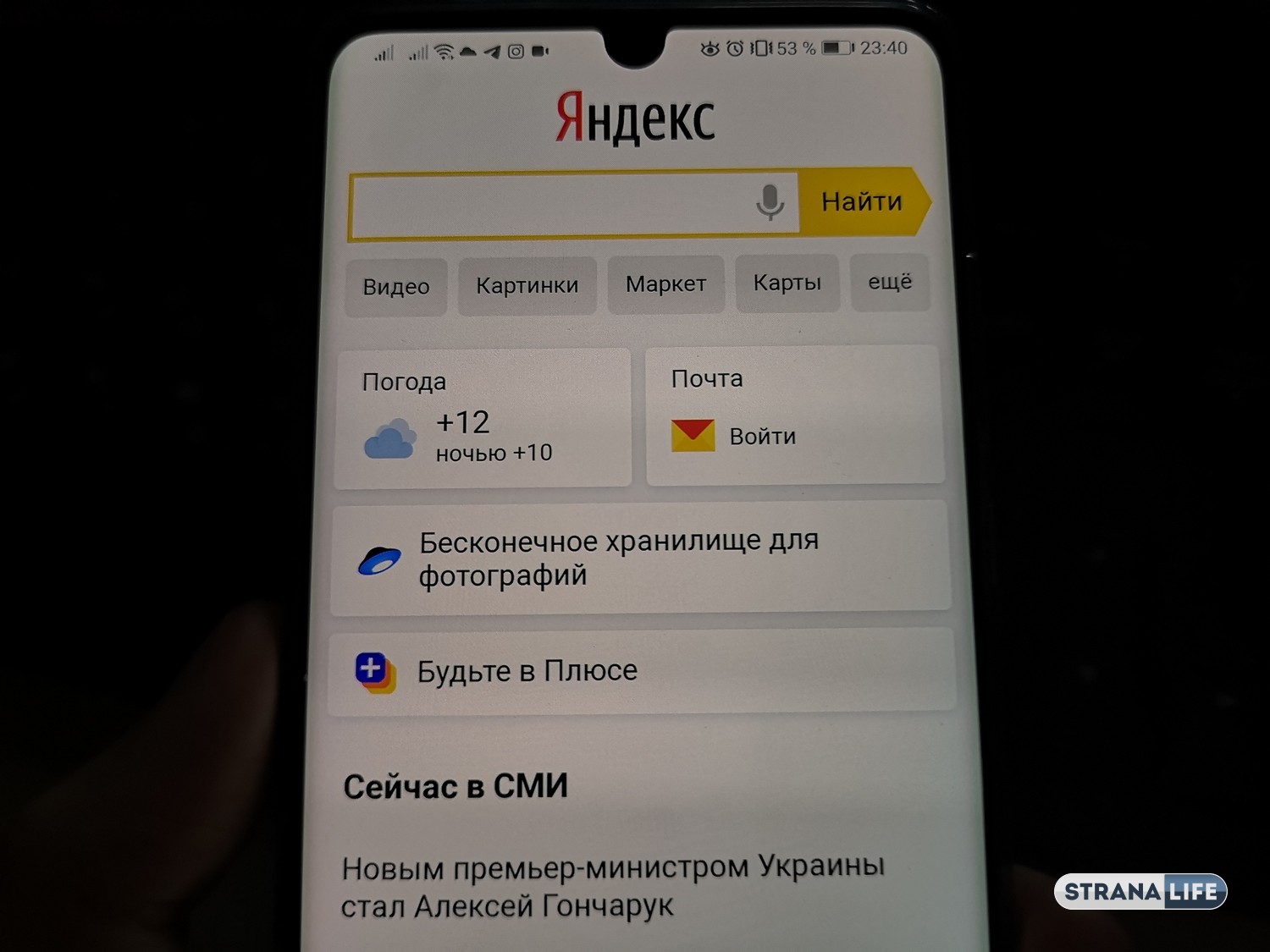 От конфликта Госдумы и «Яндекса» выиграет новый сайт Павла Дурова От конфликта Госдумы и «Яндекса» выиграет новый сайт Павла Дурова