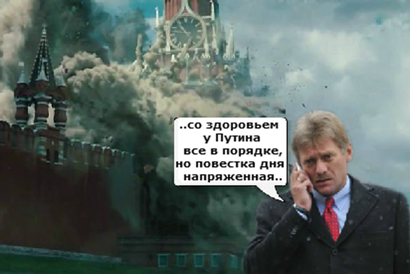 "Заболел, пропал, уехал к Кабаевой": в Сети активно обсуждают таинственное исчезновение Владимира Путина "Заболел, пропал, уехал к Кабаевой": в Сети активно обсуждают таинственное исчезновение Владимира Путина