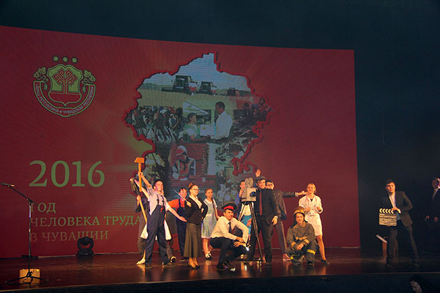 В Чувашии официально дан старт Году российского кино и Году человека труда В Чувашии официально дан старт Году российского кино и Году человека труда