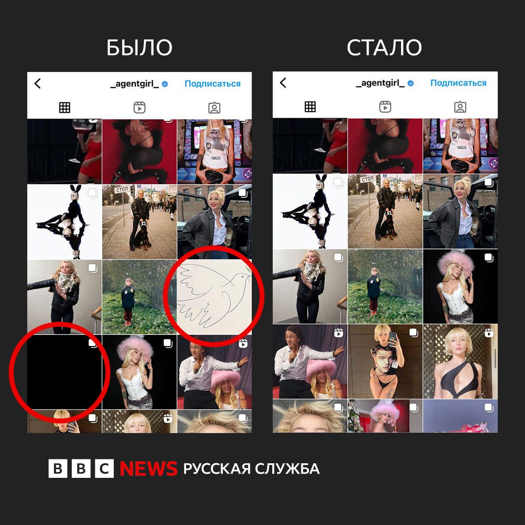 Анастасия Ивлеева удалила антивоенные публикации из соцсетей Анастасия Ивлеева удалила антивоенные публикации из соцсетей