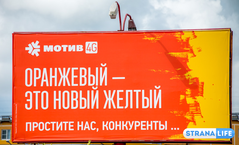 К чему приведут «рекламные войны» сотовых операторов? К чему приведут «рекламные войны» сотовых операторов?