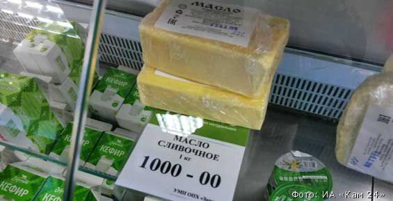 Камчатцам продают местное сливочное масло по тысяче рублей за килограмм Камчатцам продают местное сливочное масло по тысяче рублей за килограмм