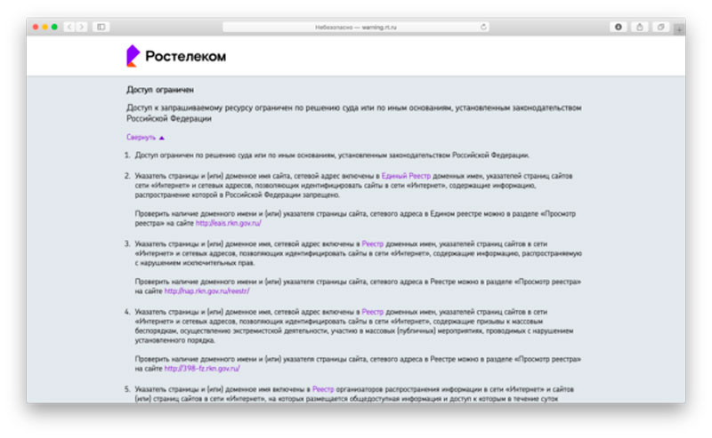 Роскомнадзор снова заблокировал LostFilm.TV. Теперь уже не отдельные страницы, а весь домен Роскомнадзор снова заблокировал LostFilm.TV. Теперь уже не отдельные страницы, а весь домен