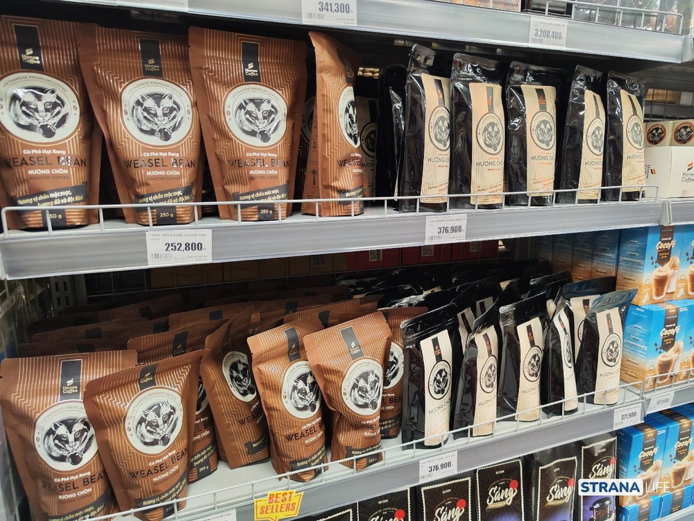 Цены на растворимый кофе поднялись до максимума за 12 лет