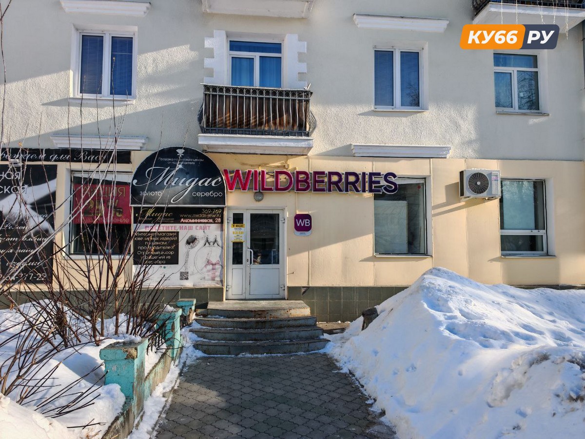 Почему цены на маркетплейсах могут вырасти: разбираем инициативу Минпромторга о запрете скидок Почему цены на маркетплейсах могут вырасти: разбираем инициативу Минпромторга о запрете скидок