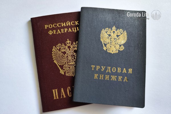 Россиянам рассказали, кто может получить дополнительные дни отпуска в 2026 году — полный список категорий | Дополнительные дни отпуска в 2026 году: кто может отдыхать дольше