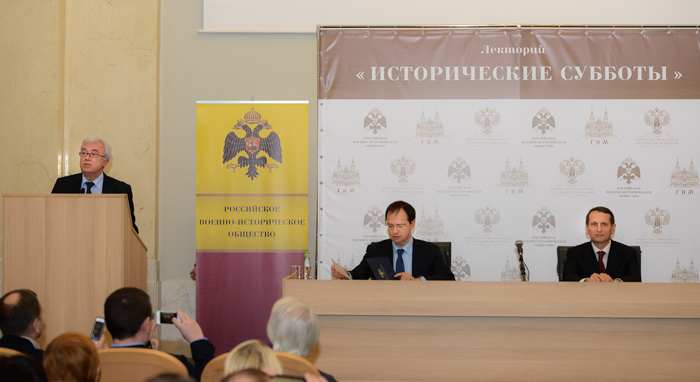 В Государственном Историческом музее открылся научно-популярный лекторий «Исторические субботы» В Государственном Историческом музее открылся научно-популярный лекторий «Исторические субботы»