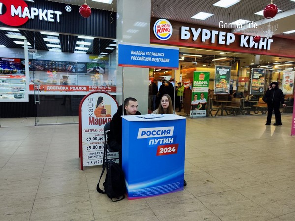 В России собрали более 500 тысяч подписей в поддержку самовыдвижения Путина на президентских выборах