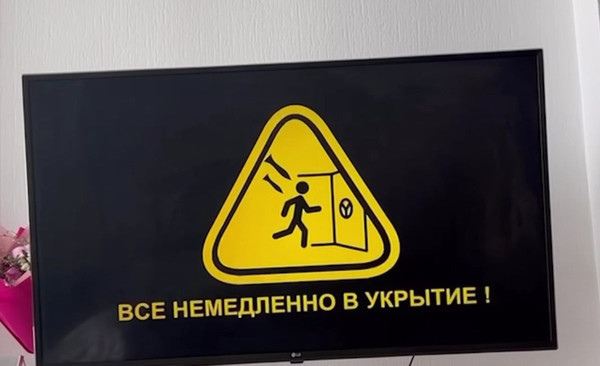 В МЧС объяснили ложную тревогу в нескольких регионах хакерской атакой В МЧС объяснили ложную тревогу в нескольких регионах хакерской атакой