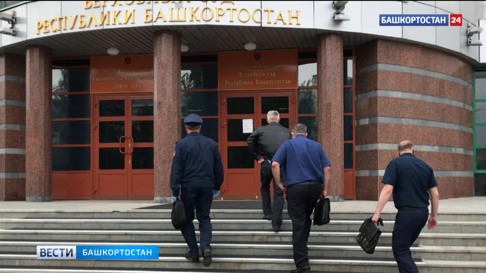 В Уфе участники секс-скандала в отделе МВД снова встретились в суде В Уфе участники секс-скандала в отделе МВД снова встретились в суде