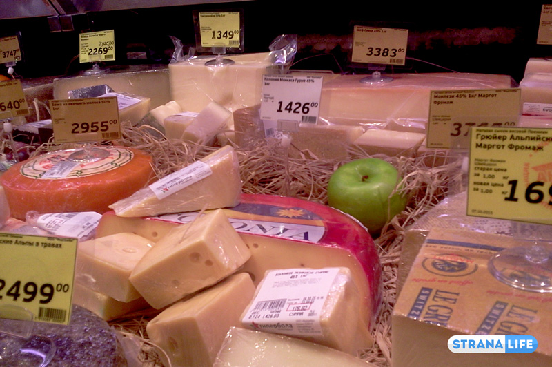 «Санкционка» во всей красе — в самом в центре Екатеринбурга «Санкционка» во всей красе — в самом в центре Екатеринбурга