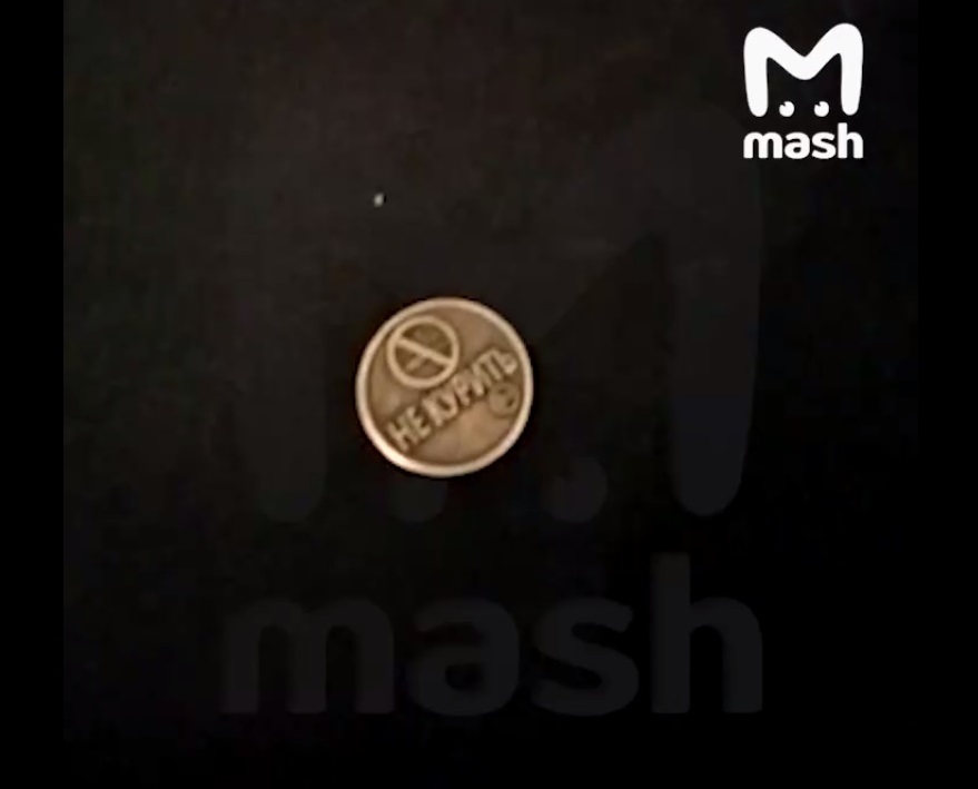 В Москве продают антиникотиновый оберег за 10 млн рублей В Москве продают антиникотиновый оберег за 10 млн рублей