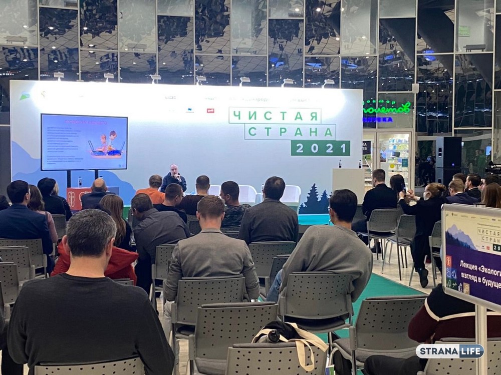 «Генеральную уборку» России и расширение границ охраняемых природных территорий обсуждали в «Сколково» на эко-форуме