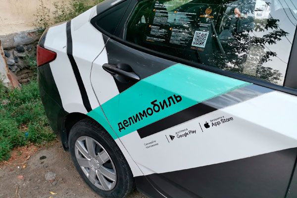 ГИБДД Москвы проанализировала состояние аварийности с участием автомобилей «каршеринг»