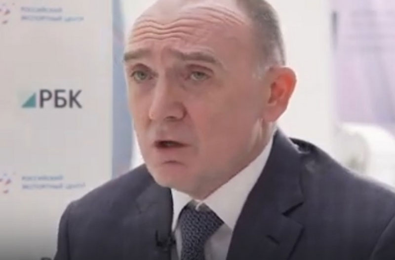 Бывшего главу Челябинской области Дубровского объявили в розыск в России | МВД объявило в розыск бывшего главу Челябинской области Бывшего главу Челябинской области Дубровского объявили в розыск в России | МВД объявило в розыск бывшего главу Челябинской области