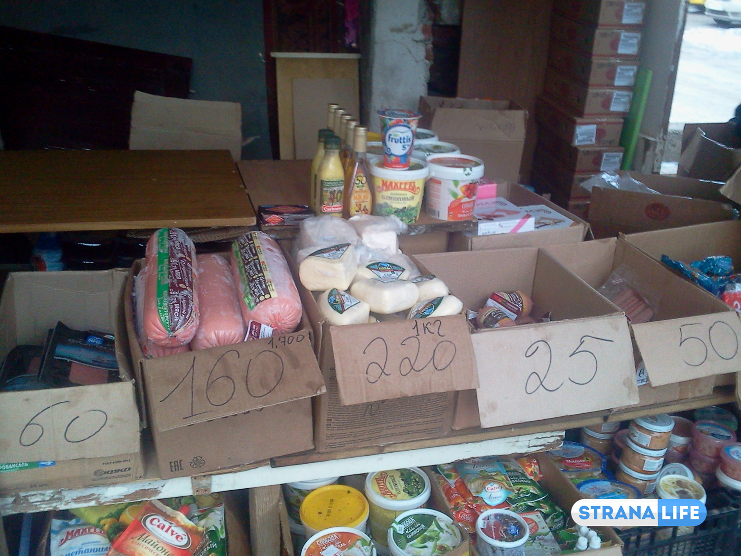 «Ворчат... и покупают». В Екатеринбурге люди стоят в очередь за просроченной колбасой и позавчерашним йогуртом. Полиция будто и не видит! «Ворчат... и покупают». В Екатеринбурге люди стоят в очередь за просроченной колбасой и позавчерашним йогуртом. Полиция будто и не видит!