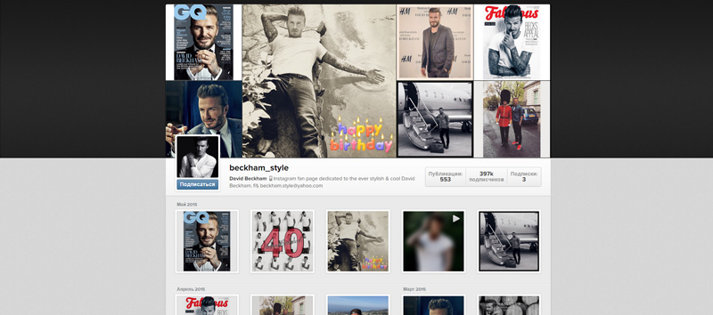 Дэвид Бекхэм набрал рекордное количество подписчиков в Сети Дэвид Бекхэм набрал рекордное количество подписчиков в Сети